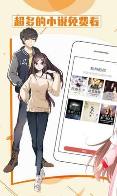 皇冠手机登录版